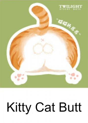 Stickers - Post-It Notes - Kitty Cat Butt (GREEN)