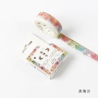 Washi Tape - Rainbow Waves (15mm x 5m)