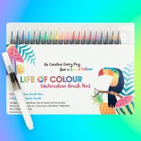 Life of Colour - Watercolour Brush Pen Set
